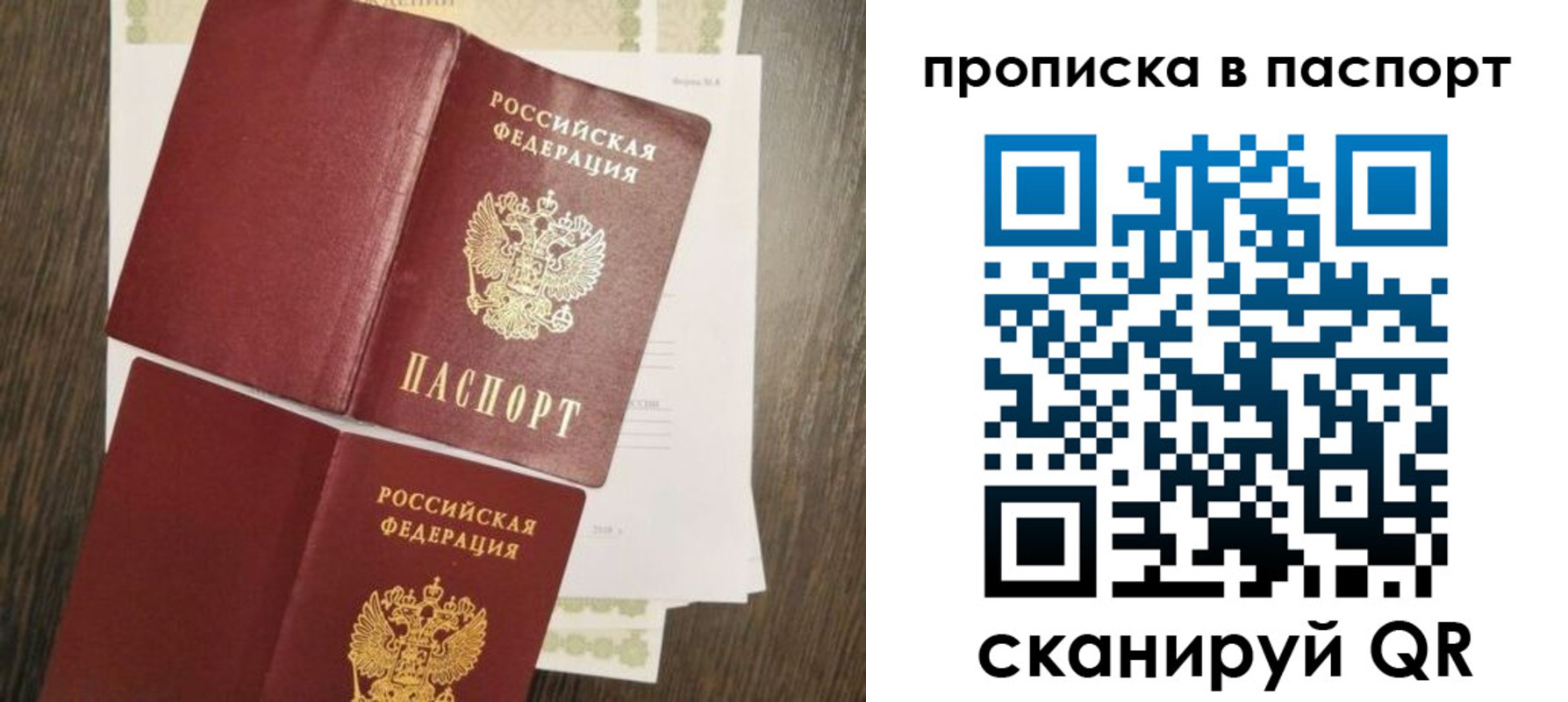 форма 3 в Подольске