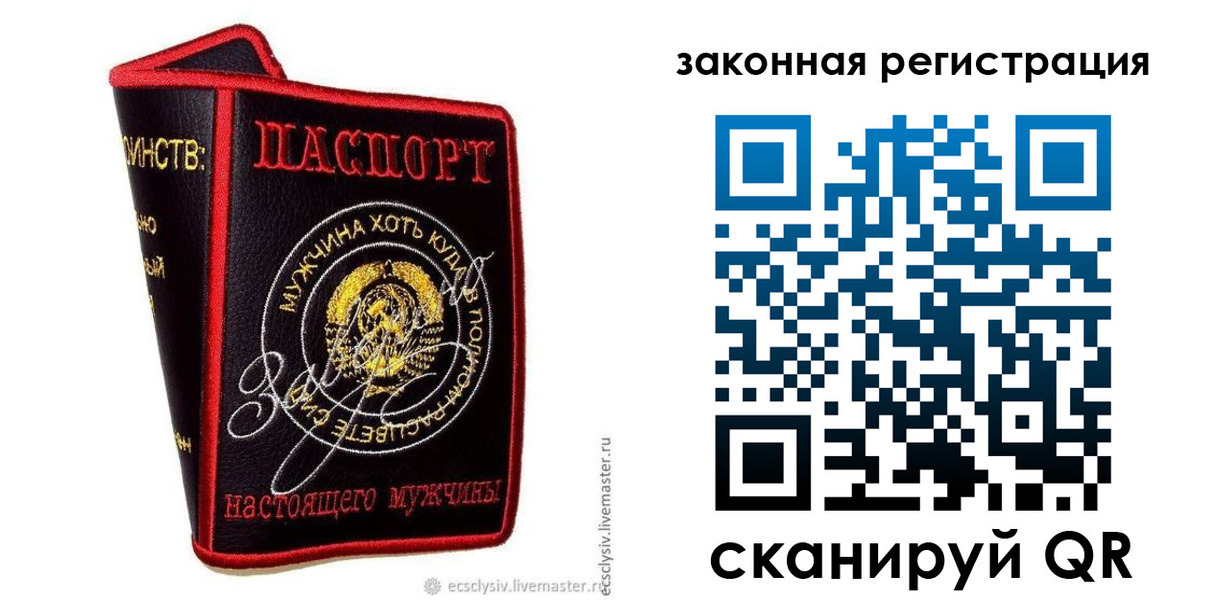 временная прописка в Подольске