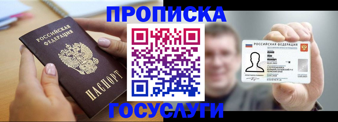 форма 3 в Подольске